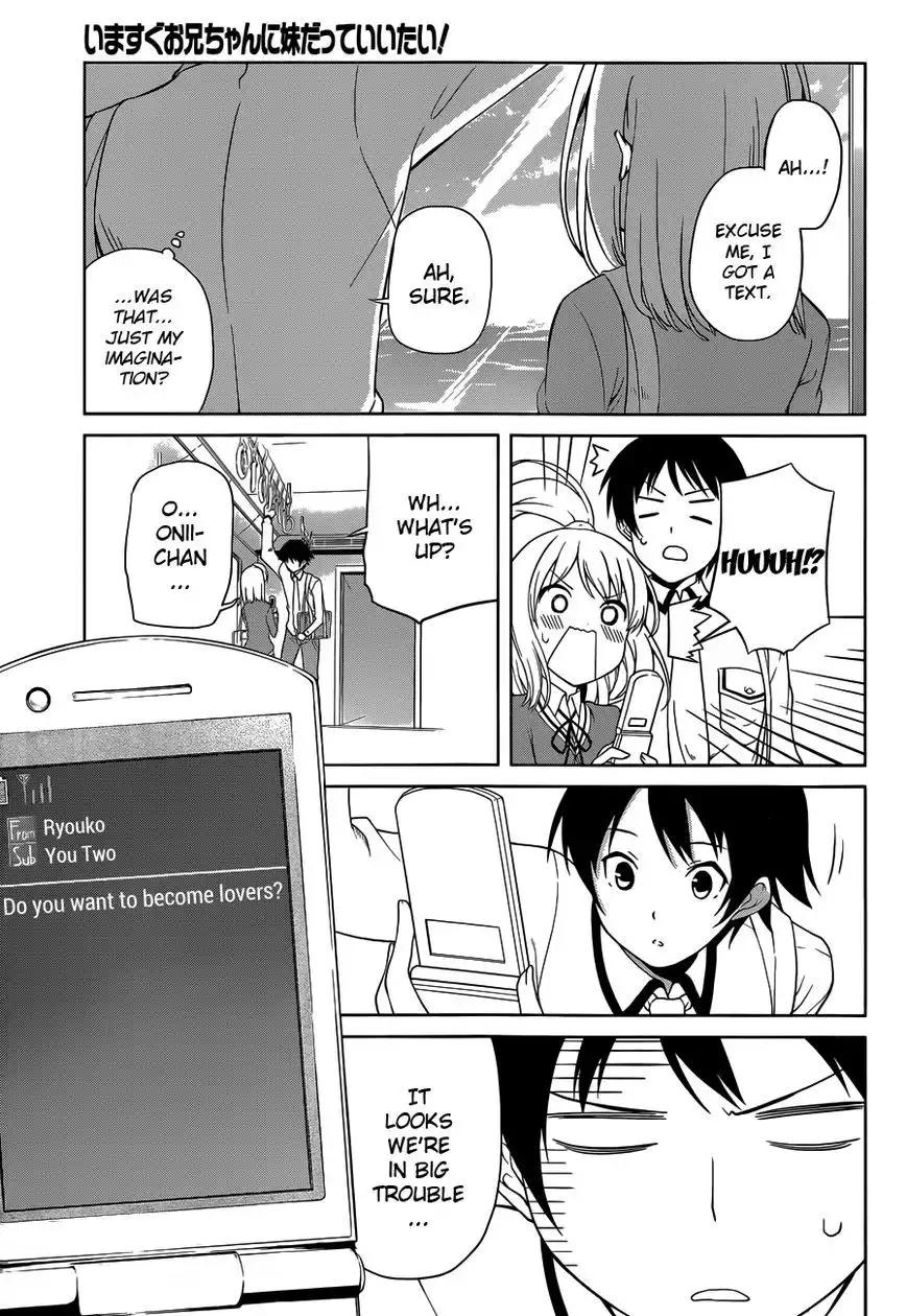 Imasugu Oniichan ni Imouto Datte Iitai! Chapter 13 13